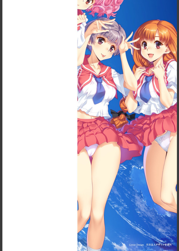 同級生リメイク Adult Edition 【デジタル特装版】_2枚目の画像